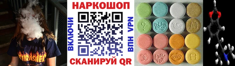 Наркошоп Монино Каннабис  COCAIN  ссылка на мегу ТОР  Меф  ГЕРОИН  Codein 