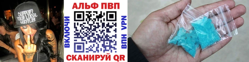 A-PVP мука  Монино 