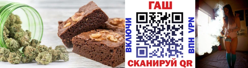 Cannafood конопля  хочу   Монино 