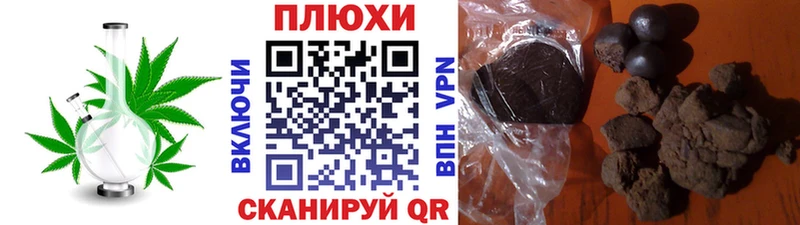хочу наркоту  Монино  ГАШ Ice-O-Lator 