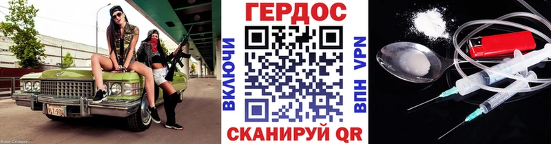 Героин хмурый МЕГА Монино