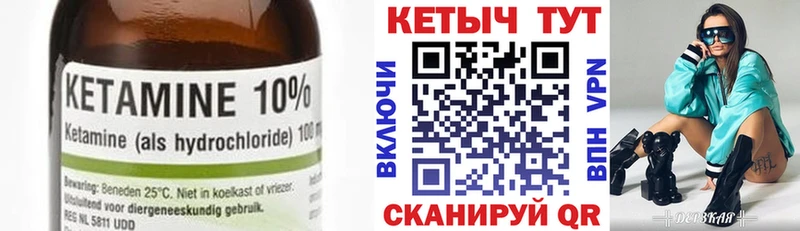 Кетамин VHQ  продажа наркотиков  Монино 
