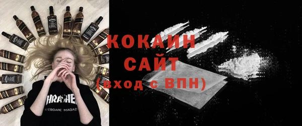 кокс Красноперекопск