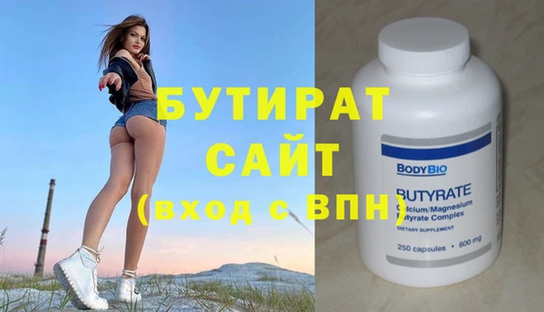 круглые Краснотурьинск