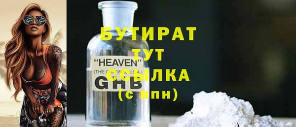 круглые Краснотурьинск