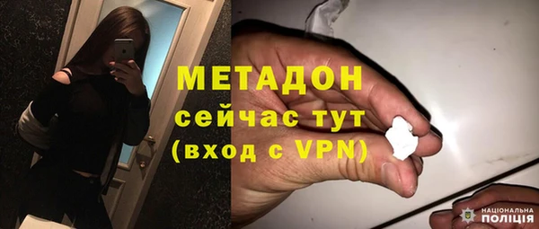 гашиш Волгодонск