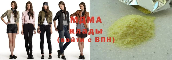 стаф Куйбышев
