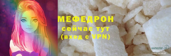 стаф Куйбышев