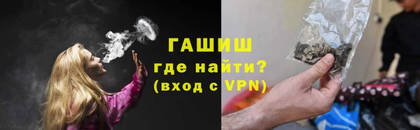 стаф Куйбышев