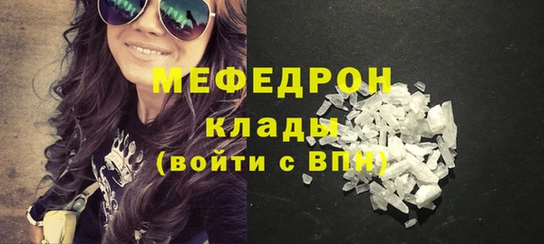 не бодяженный Краснослободск