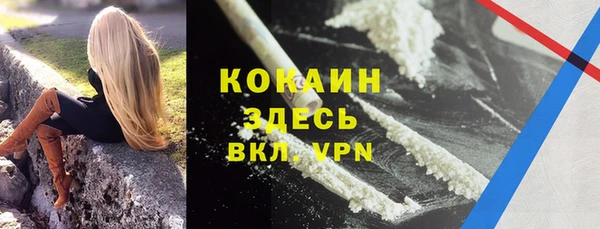 прущий лед Кукмор