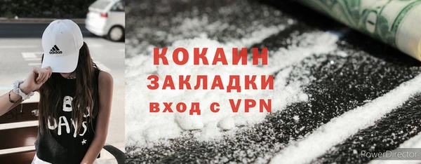 кокс Красноперекопск