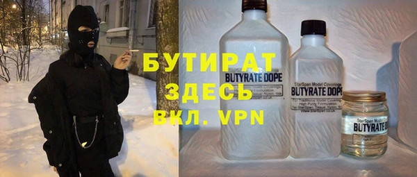 кокс Красноперекопск