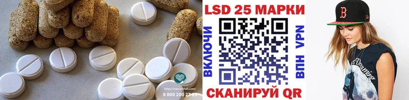 ЛСД экстази ecstasy  Монино 