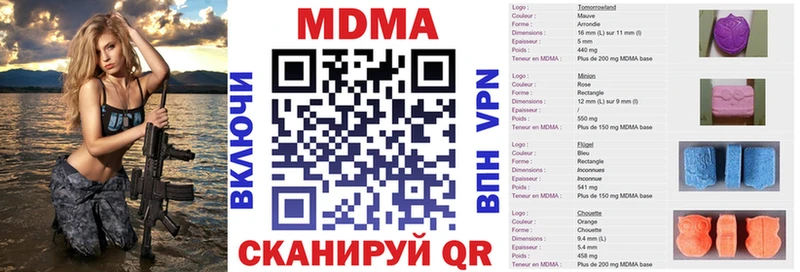 MDMA crystal  наркошоп  Монино 