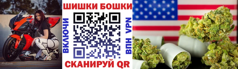 Бошки марихуана White Widow  наркотики  Монино 